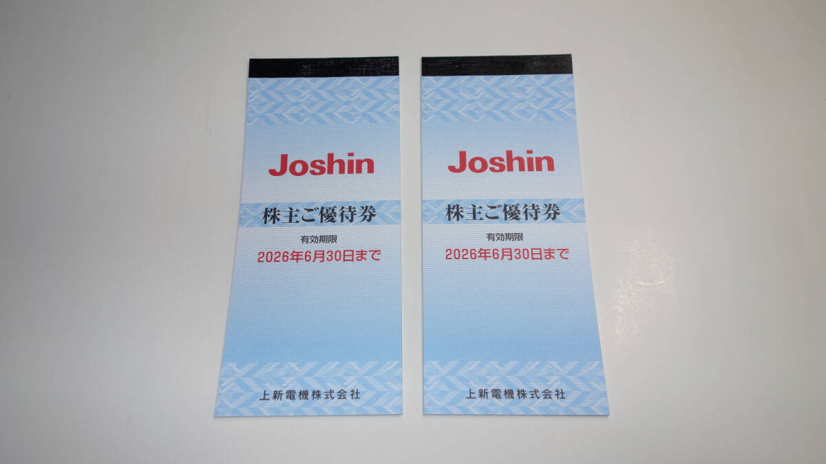 ★Joshin(ジョーシン、上新電機) 株主優待券24000円分(12000円分の冊子×２冊) ★送料無料_1