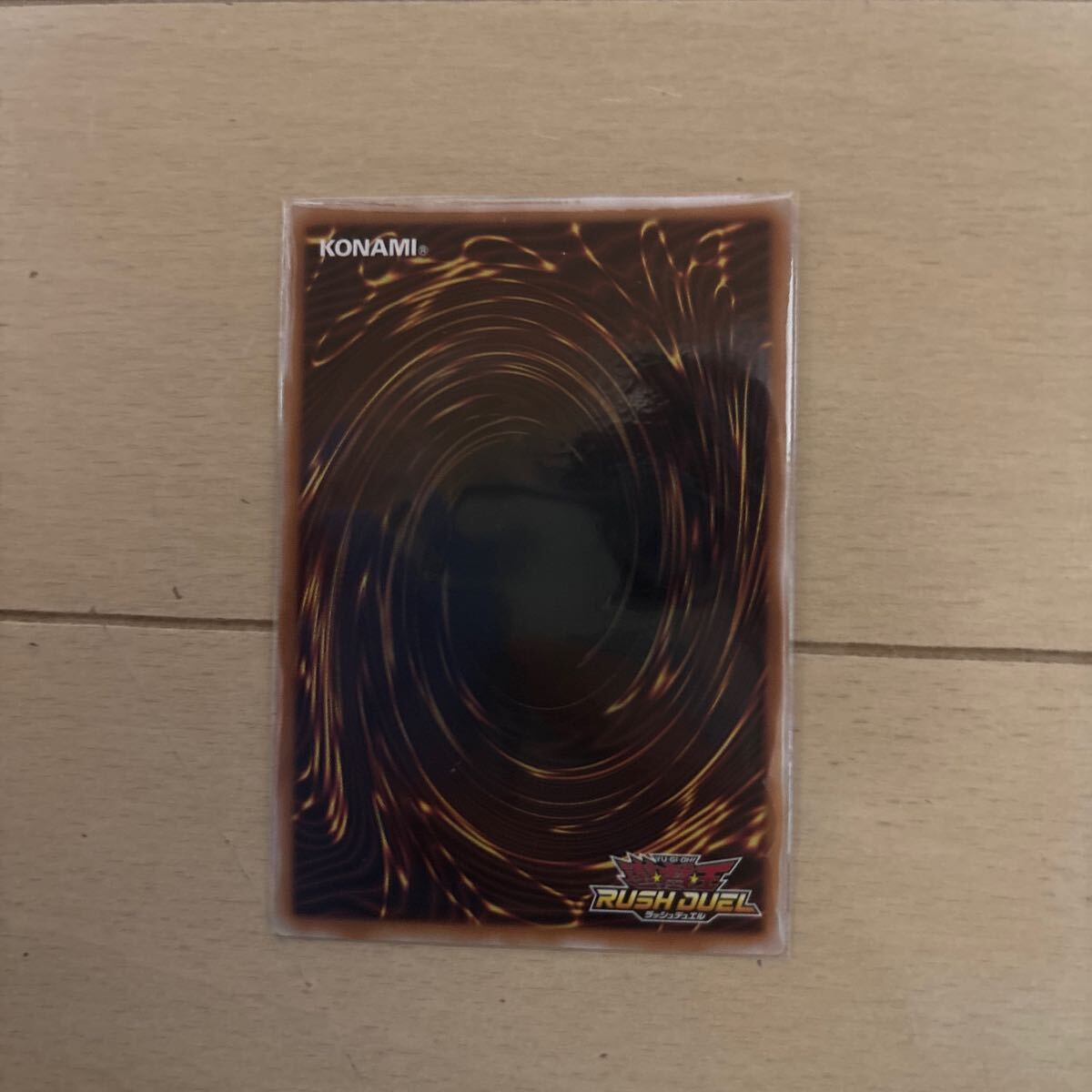 402 遊戯王カード　ラッシュデュエルオーバーレア　昂光の呪縛　写真で状態を確認下さい　スリーブ3枚_4