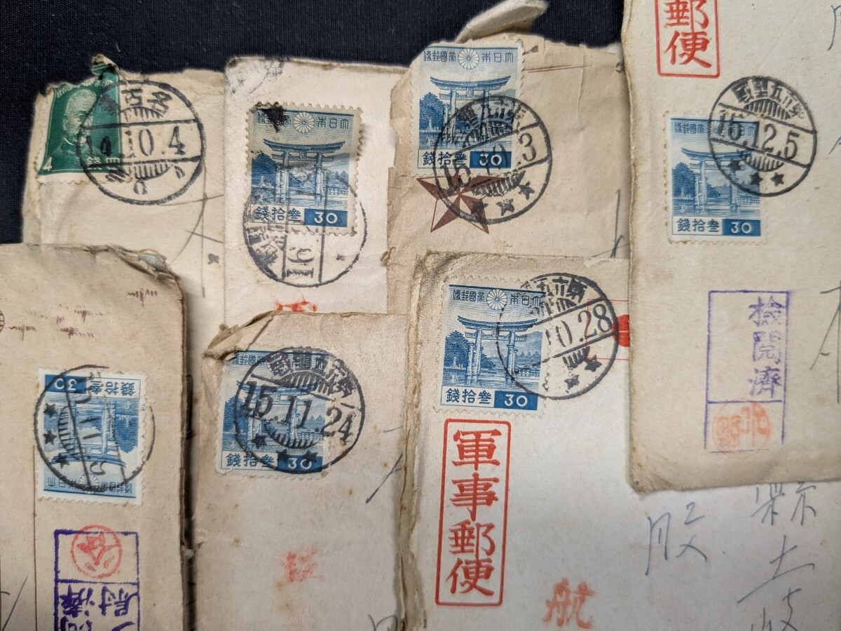 a273)戦前 日本軍資料 軍事郵便/航空郵便/厳島神社30銭/第六五野戦 中