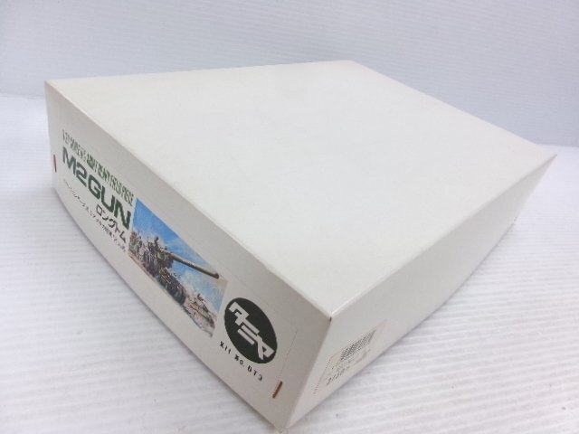 タミヤ 1/21 M2 GUN ロングトム アメリカ陸軍 155mm砲 キット 復刻版