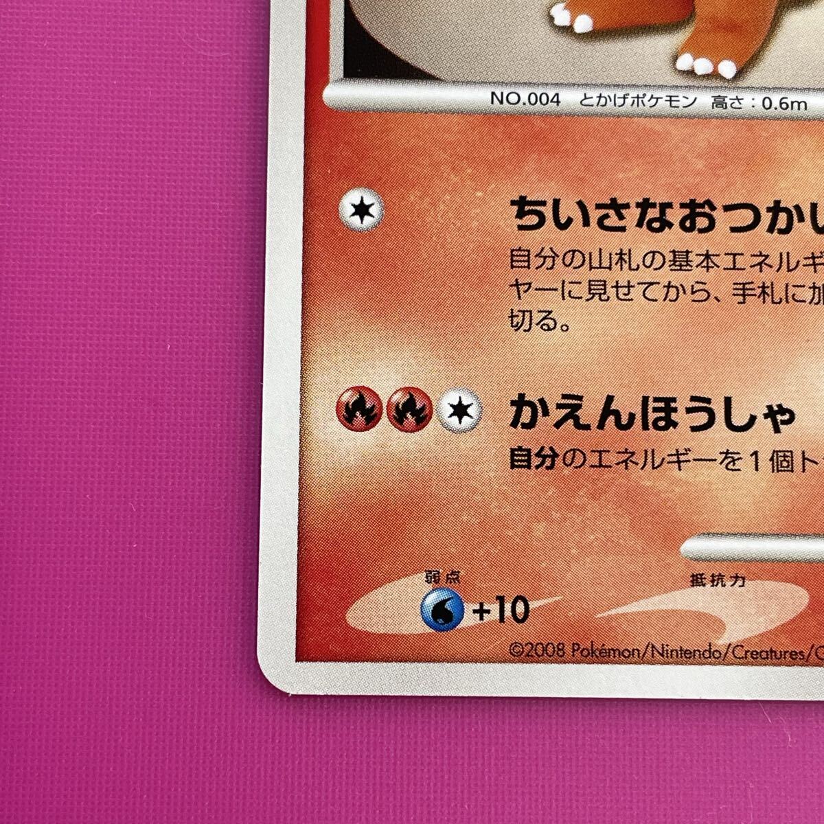 未使用 ポケモンセンター 10周年 10th プロモカード ポケモンカード