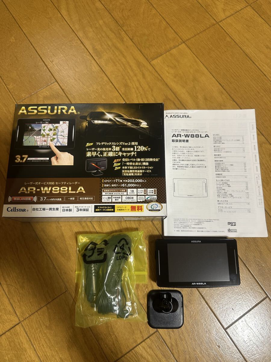 AR-W88LA Cellstar セルスター レーダー探知機 レーザー式オービス対応 GPSレーダー探知機_1