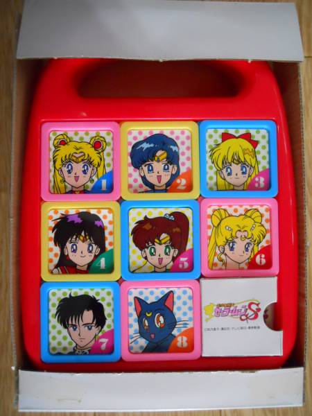 美少女戦士セーラームーンS ニューできるんです！ パズル