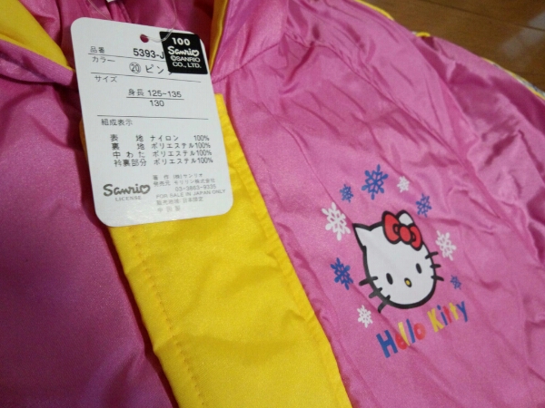 スキーウェア、ハローキティーHELLOKittyサイズ130_2