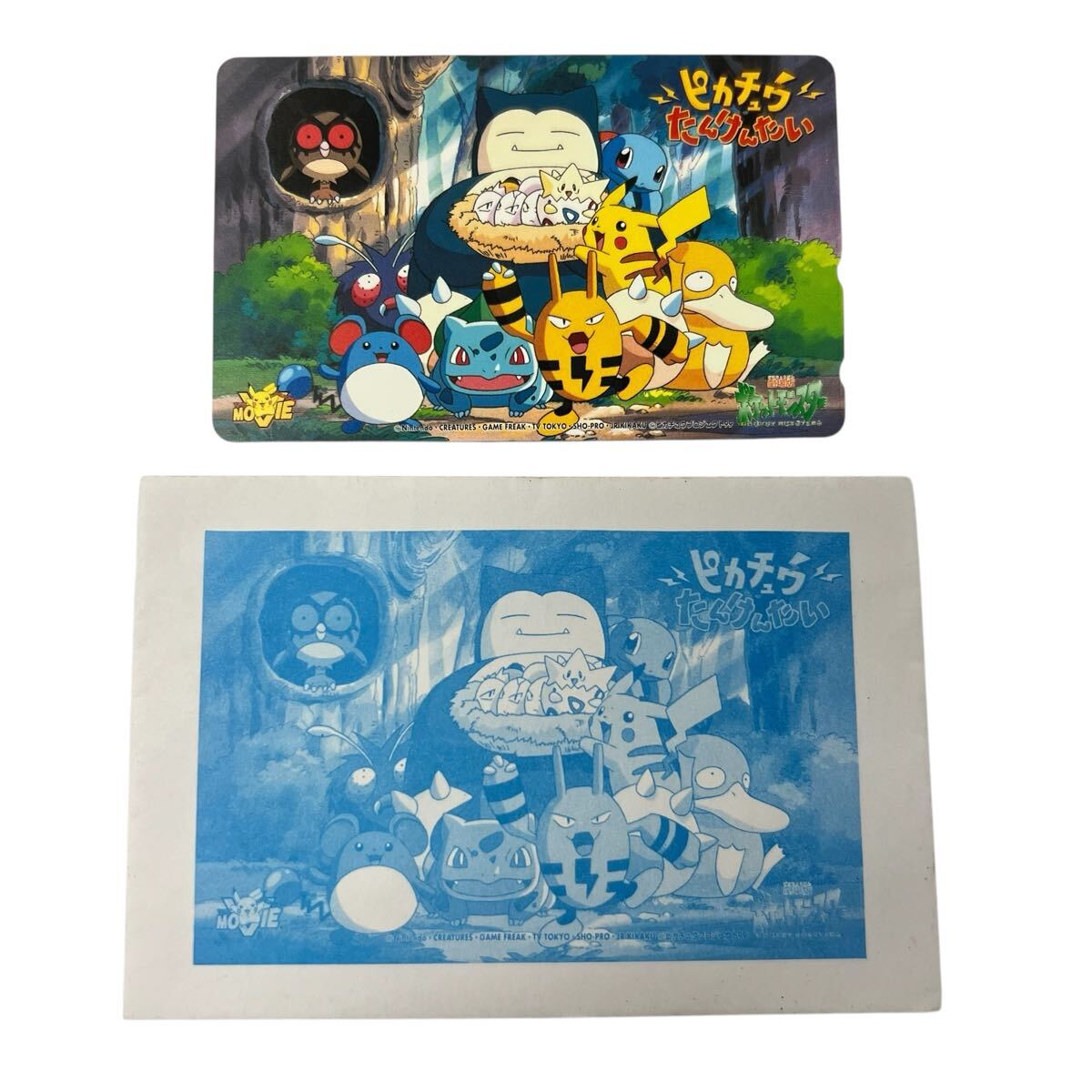 ☆未使用☆100円スタート☆劇場版ポケットモンスター ピカチュウたん