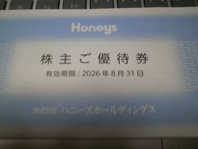 送料無料　最新　ハニーズ株主優待 3０００円 　２０２６年８月３１日まで_1