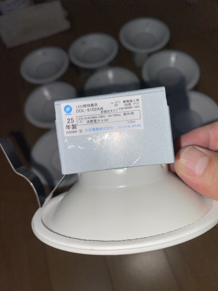 DAIKO ダイコー　LEDダウンライト 12台セット　新築外し品　 大光電機 リフォームに_2