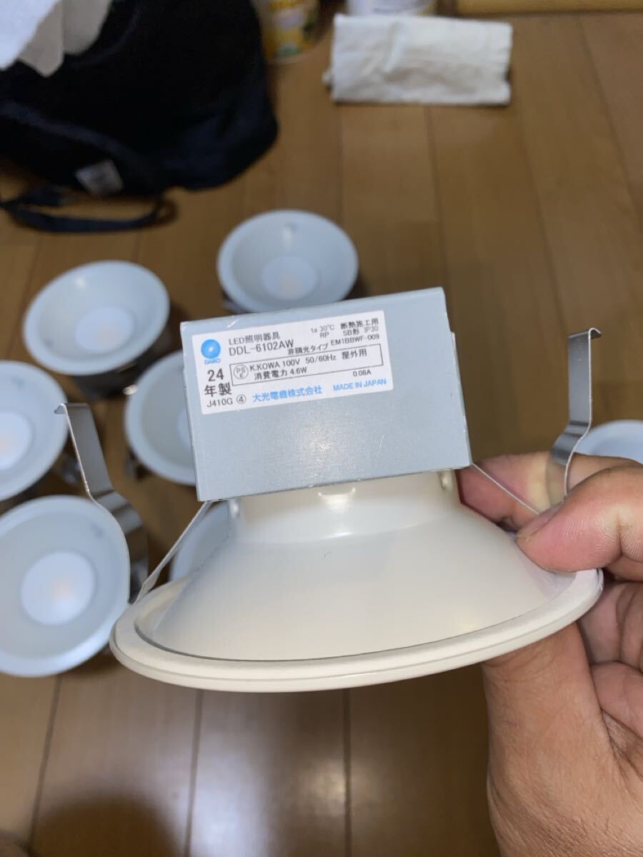 DAIKO ダイコー　LEDダウンライト 12台セット　新築外し品　 大光電機 リフォームに_3