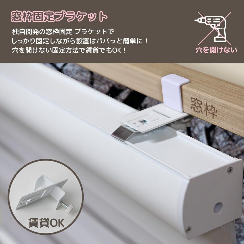 【アウトレット】ロールスクリーン ブラインド ブラウン 韓国製 130x230 cm ループコード式（左右付け替え可能) 天井付け 簡単取付け_2