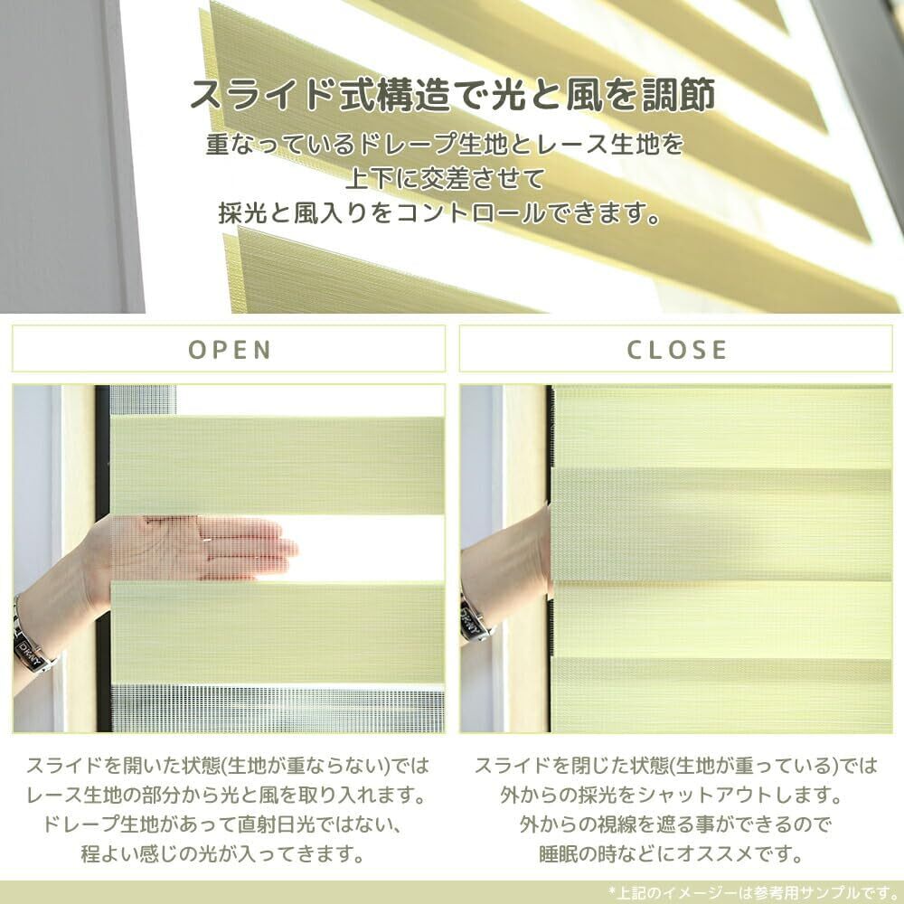 【アウトレット】ロールスクリーン ブラインド ブラウン 韓国製 130x230 cm ループコード式（左右付け替え可能) 天井付け 簡単取付け_5