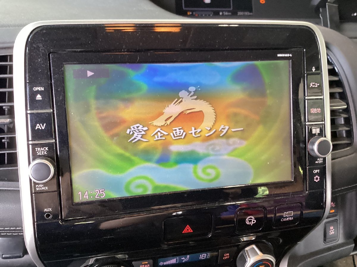 日産純正 ナビ セレナ CC25 MM516D-L B8260-5TA20-NP CN-SN76J2CJ