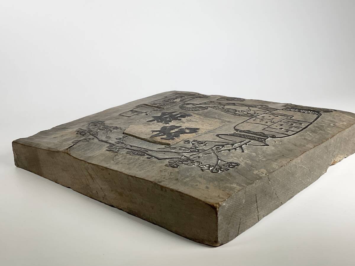 古い菓子屋の版木　木版　煎茶図　煎茶道具　_7