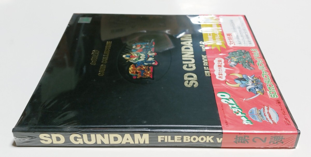 貴重 1989年 SDガンダム カードダス20 カードコレクション FILE BOOK vol2 未開封 ファイル デッドストック_3