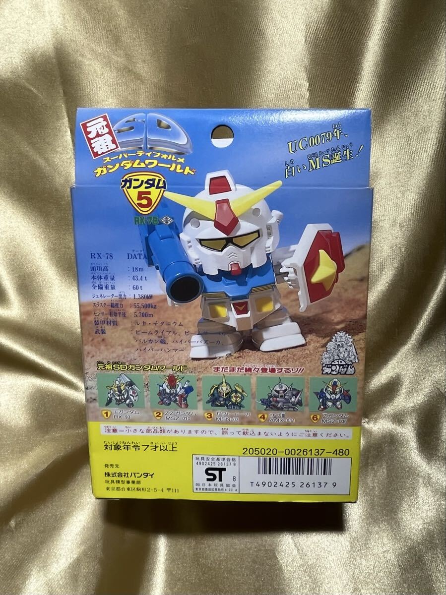 当時物】美品！☆機動戦士 ガンダム 5 RX-78 スーパーディフォルメ