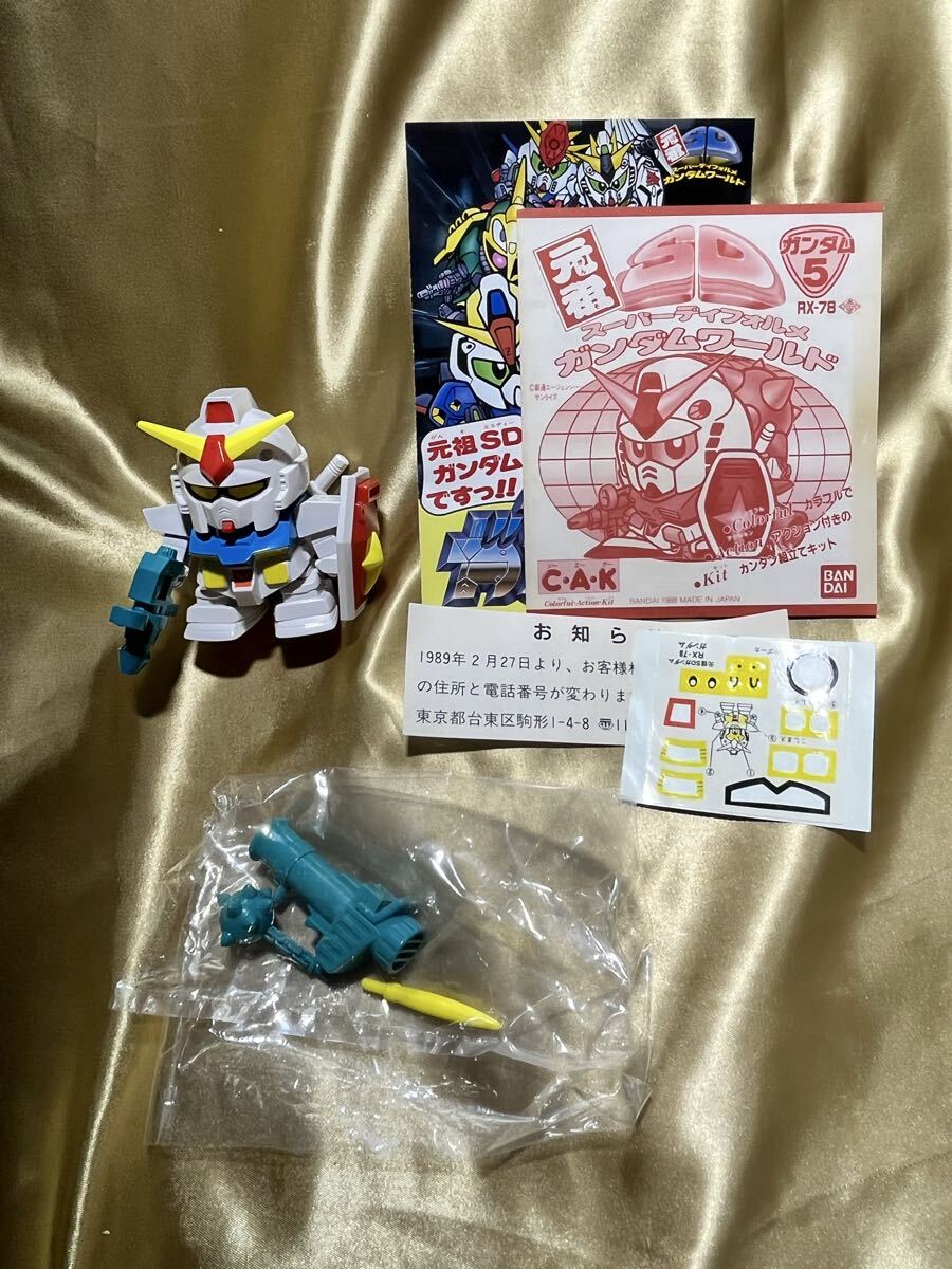 当時物】美品！☆機動戦士 ガンダム 5 RX-78 スーパーディフォルメ