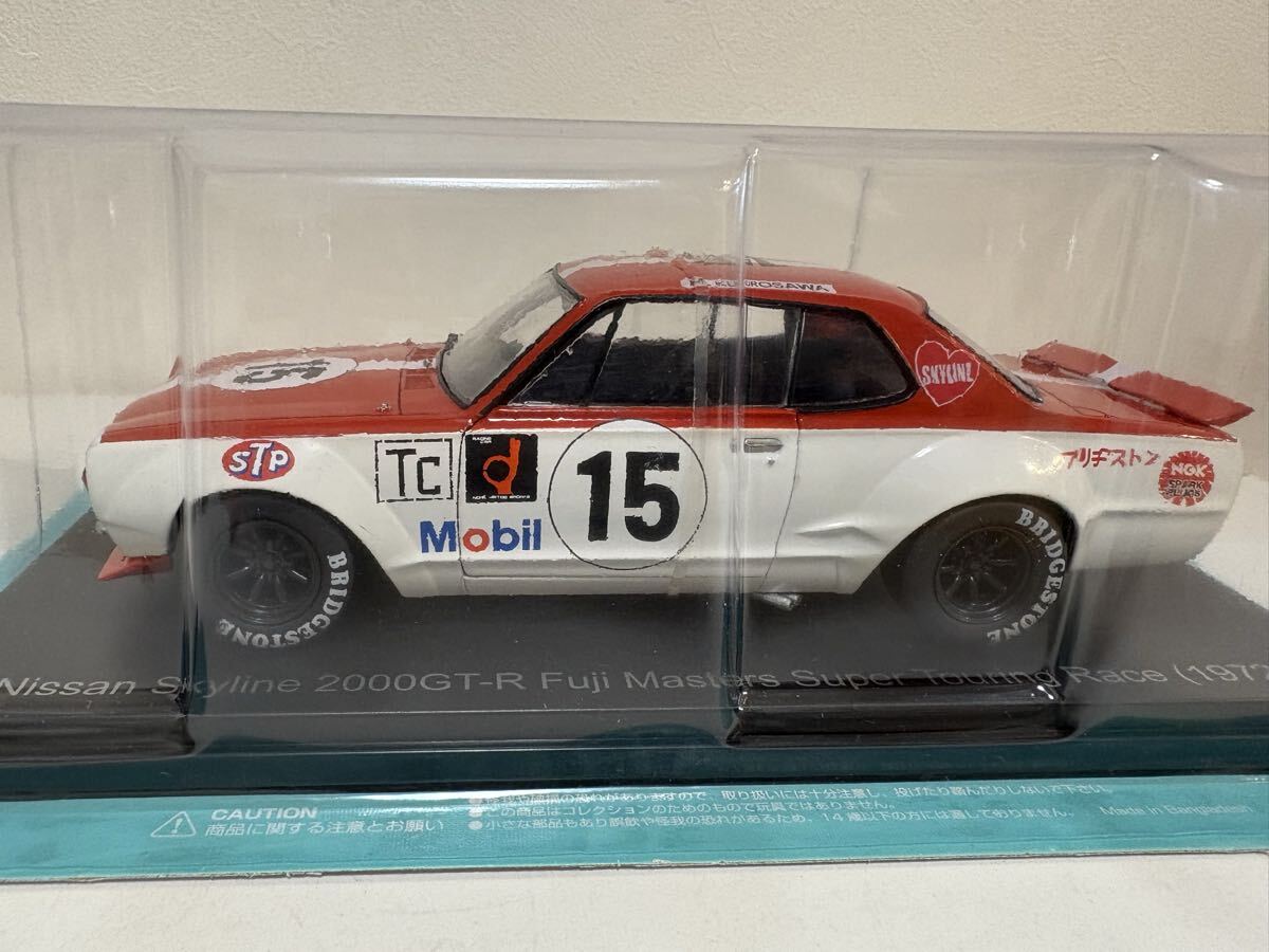 国産名車コレクション 1/24 vol.200 日産 スカイライン 2000GT-R skyline 富士マスター ツーリング ハコスカ ミニカー _2