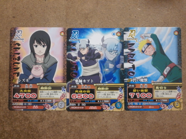 NARUTO-ナルト-疾風伝## ナルティメットミッション第1章カード 42種75