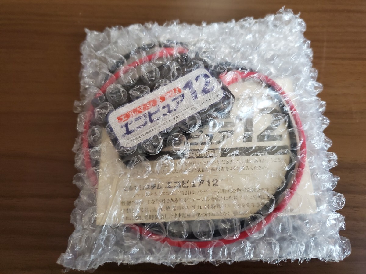 バッテリー寿命延命装置 エルマシステム エコピュア12　サルフェーション除去装置　未使用箱無し　送料無料 _2