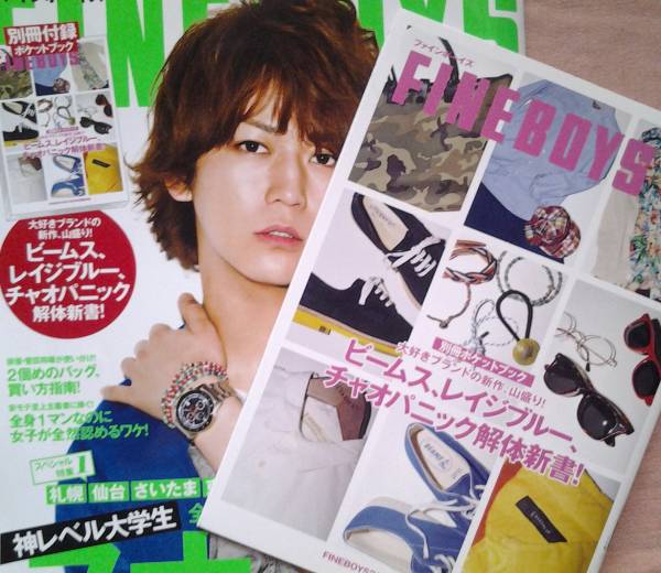 Fineboysファインボーイズ13 6表紙亀梨和也 切り抜きp40おまけ Fineboys 売買されたオークション情報 Yahooの商品情報をアーカイブ公開 オークファン Aucfan Com