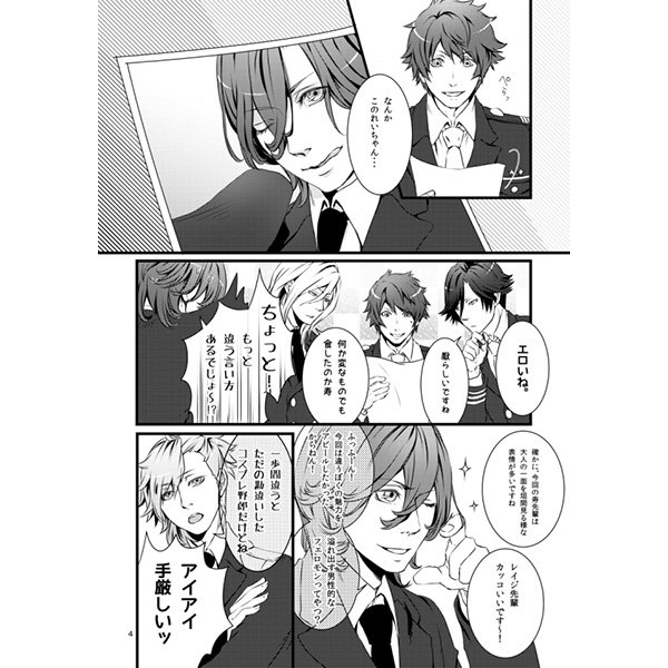 うた プリ 劣情エアライン S Akir 蘭嶺 ゲーム 売買されたオークション情報 Yahooの商品情報をアーカイブ公開 オークファン Aucfan Com