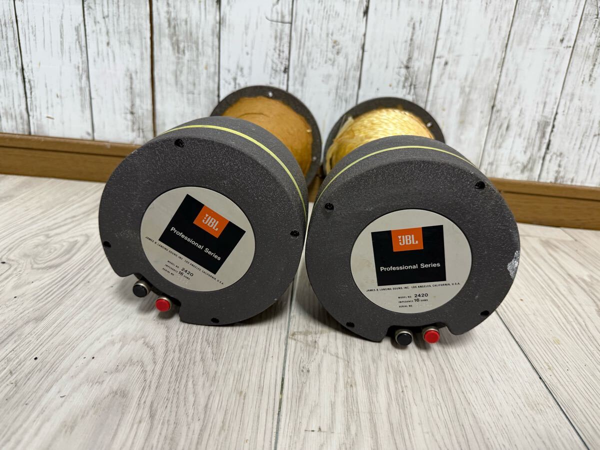 JBL 2420 ドライバーユニットJBL 2307 HORN ペア JBL(スピーカー本体