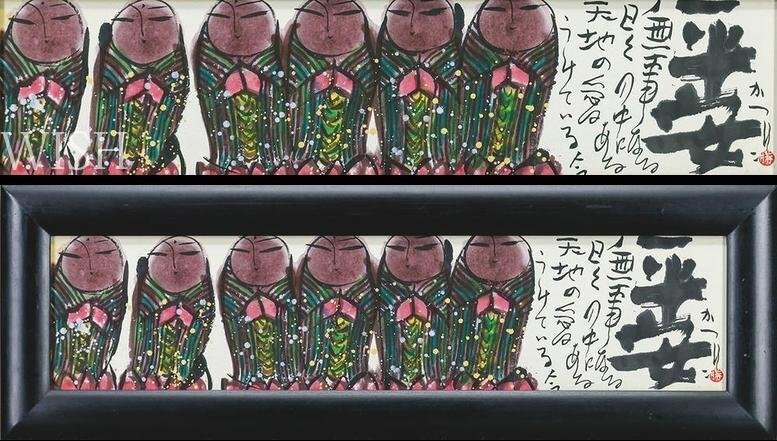 真作】【WISH】佐藤勝彦「無限生命」日本画 15号大 大作 ◇裸婦 〇生命