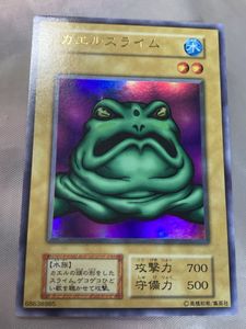 カエルスライム 初期の値段と価格推移は？｜3件の売買データからカエル