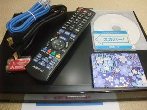 Panasonic　TZ-WR320P　信頼の正規品ICカードもスカパーカードも付　全視聴　万一視聴出