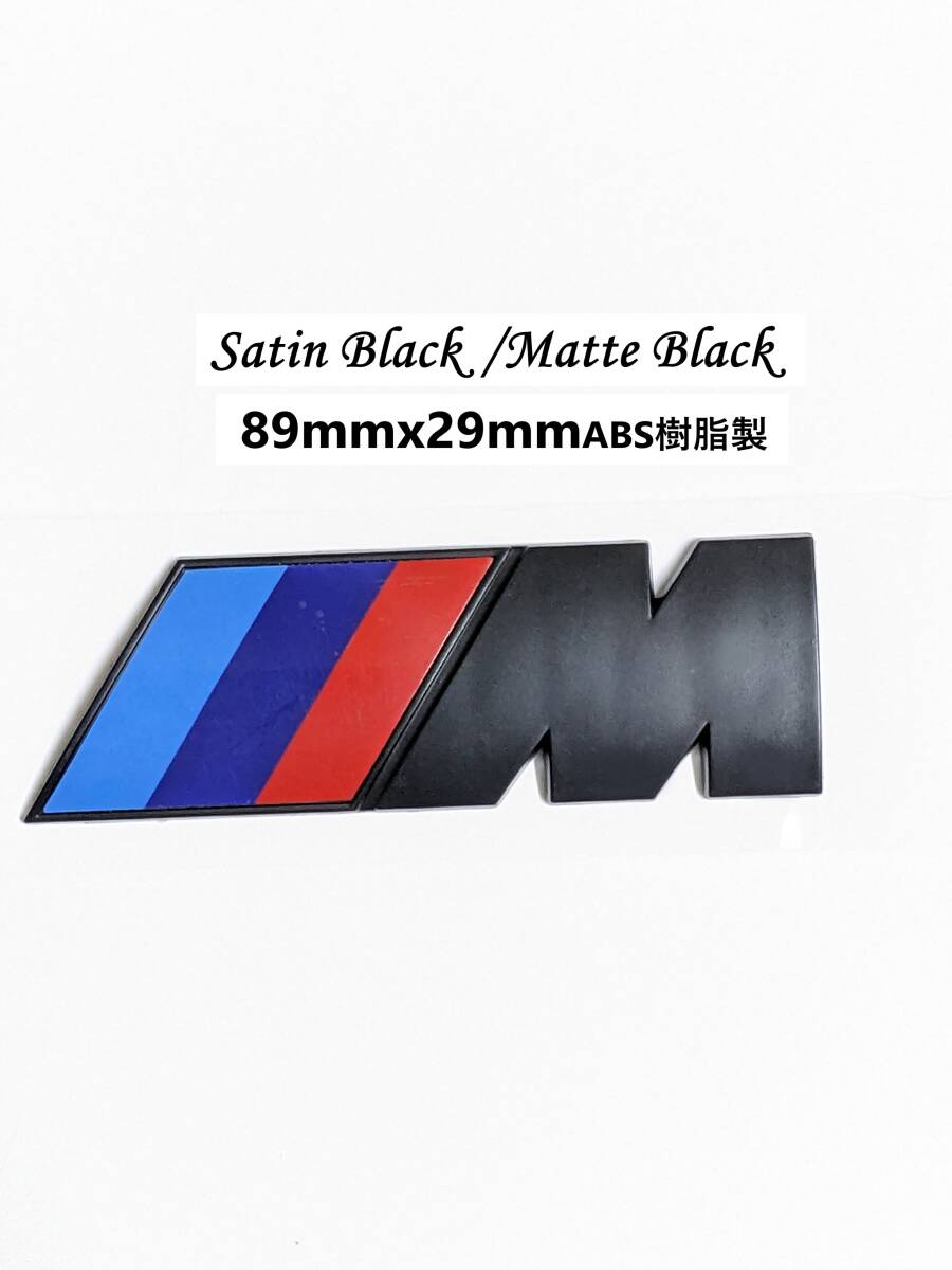 BMW Mスポーツ エンブレムの値段と価格推移は？｜73件の売買データから
