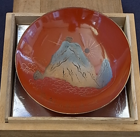 ジジの宅急便》立山頂上登山記念蒔絵盃（富山県） 金山屋 矢橋工房