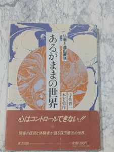 木下 晋の値段と価格推移は？｜4件の売買データから木下 晋の価値が