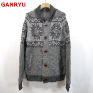 【良品】ガンリュウコムデギャルソン　モヘヤ　ロング丈カーディガン　GANRYU COMME des