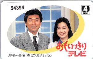 おもいッきりテレビの値段と価格推移は？｜1件の売買データからおもい