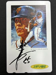 松井秀喜 テレホンカードの値段と価格推移は？｜25件の売買データから