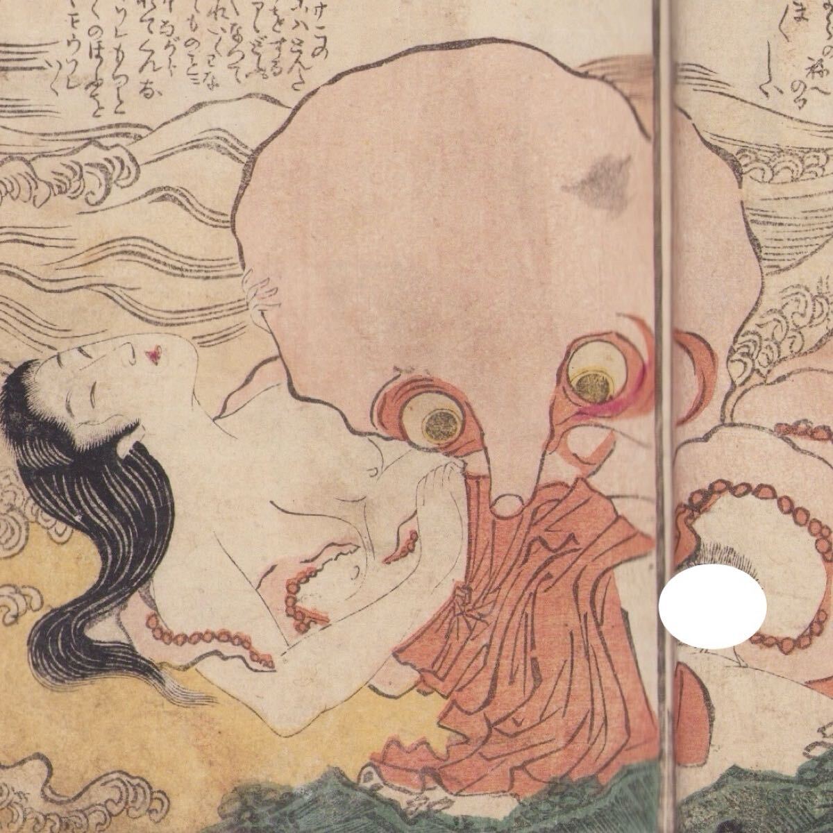 A-10-1 蛸と海女 希少 春画本 三冊揃 江戸時代 本物 浮世絵 木版画
