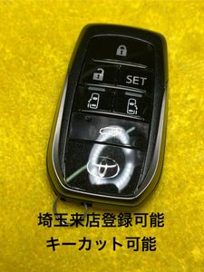 登録作業可 30 ヴェルファイア スマートキー　鍵　6ボタン 231451-0120 出品埼玉草加　