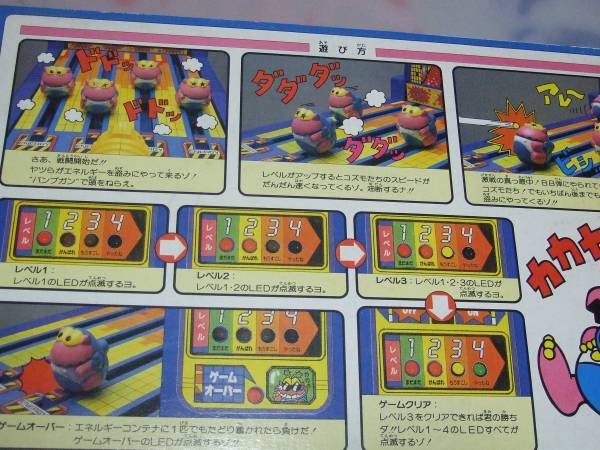 未使用 家庭用エレメカ コズモギャングズ セガ ナムコ(電気仕掛け