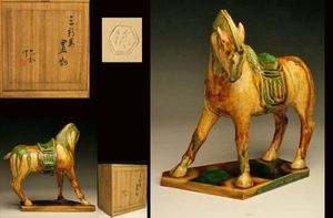 六兵衛 置物のYahoo!オークション(旧ヤフオク!)の相場・価格を見る