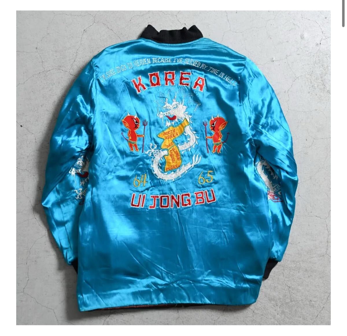スペシャル 1960's～KOREA RED DEVIL SOUVENIR JACKET 新潟 Mushroom