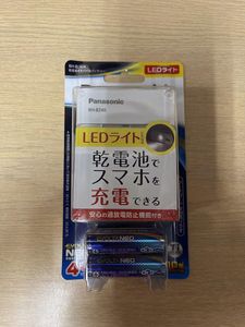 【未開封品】 Panasonic パナソニック 乾電池式 モバイルバッテリー EVOLTA乾電池付 BH-B