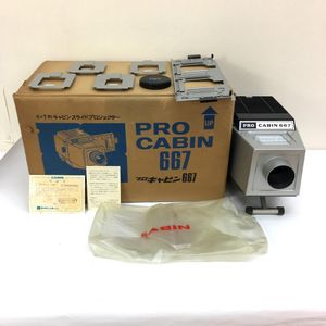 昭和レトロ  CABIN スライド映写機 幻灯機 元箱付 動作品 スライドプロジェクター CABINの値段と価格推移は？｜20件の売買データ