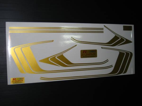GSX400E 250E ザリ用 EⅡラインステッカー 外装一式分用デカール