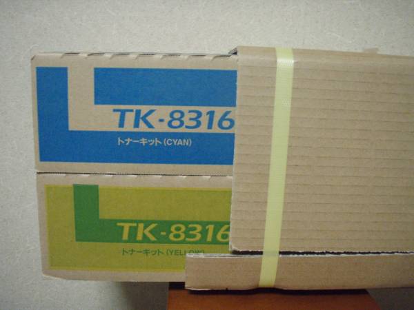 新品 京セラミタ TK-8316 TASKalfa 2550ci トナー4色セット_2