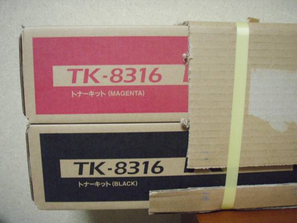 新品 京セラミタ TK-8316 TASKalfa 2550ci トナー4色セット_3