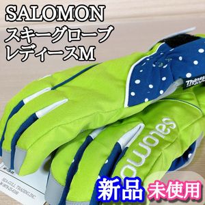 サロモン SALOMON スキーグローブ レディースM SLX-1501 新品