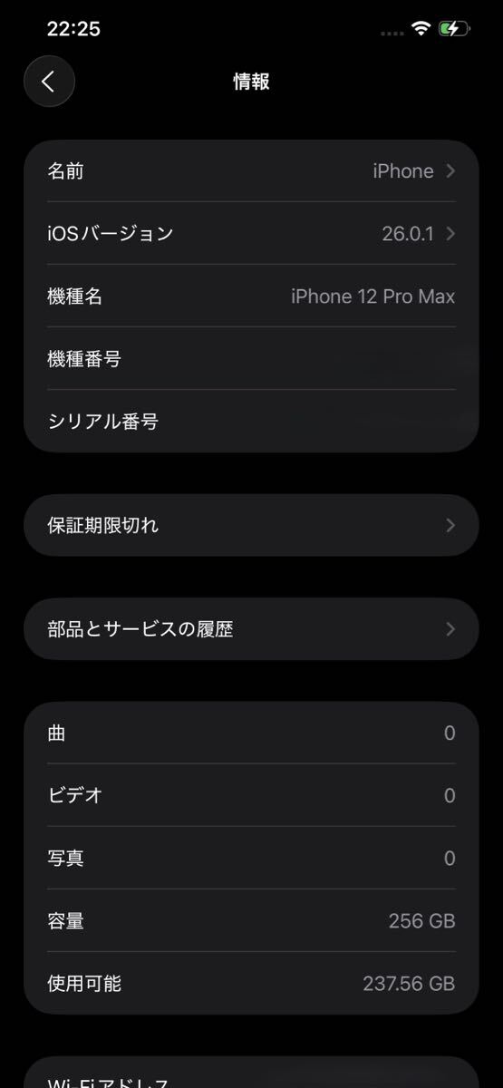 iPhone 12 Pro Max 256GB カナダ版 シャッター音なし 美品 バッテリー