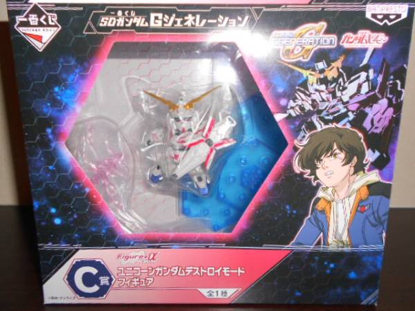 一番くじ ＳＤガンダム Ｃ賞 ＵＣガンダム デストロイモード_1