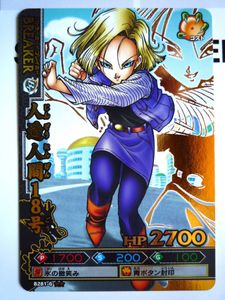 ドラゴンバトラーズの値段と価格推移は？｜106件の売買データから