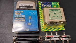 BS-UHF混合器/UHF-UHF混合器/2分配器/4分配器/10cm同軸ケーブル3本