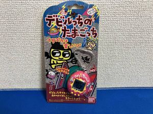 デビルっちのたまごっちの値段と価格推移は？｜68件の売買データから